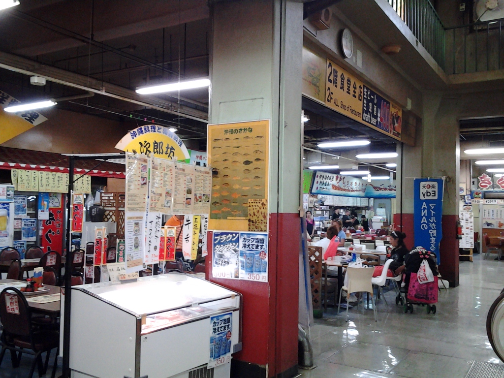 20140617_牧志公設市場　沖縄料理 次郎坊